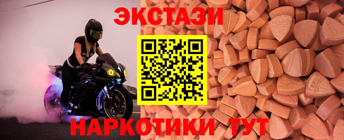 ЭКСТАЗИ Philipp Plein Королёв