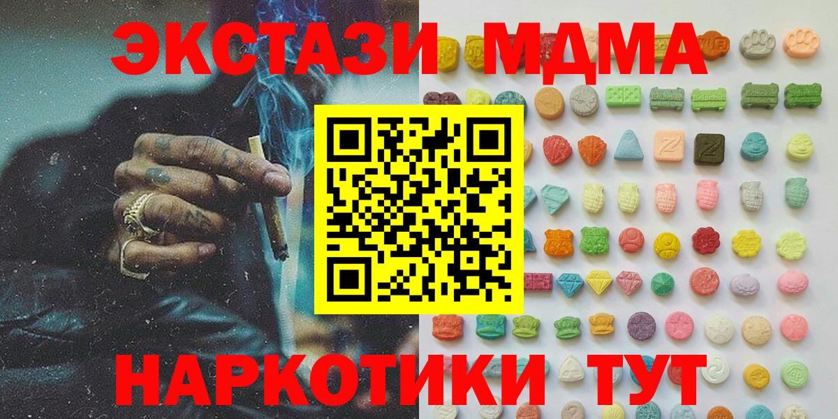 Королёв  hydra ссылки  Ecstasy диски  Вход с VPN  Экстази XTC  ЭКСТАЗИ 