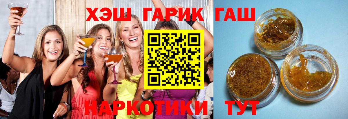 ГАШ индика сатива Королёв