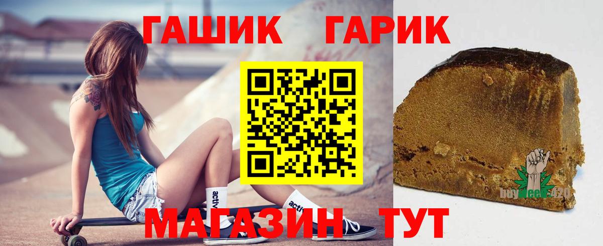 ГАШИШ ice o lator  ГАШ Изолятор  Королёв  Гашиш  Вход с VPN 