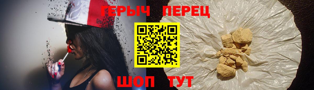 Королёв  ГЕРОИН  Вход с VPN  ГЕРОИН Heroin 
