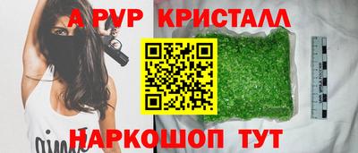 меф Магадан