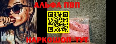амфетамин Магнитогорск