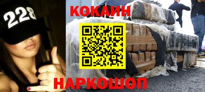 амфетамин Магнитогорск