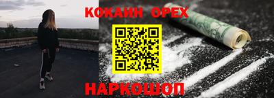 а пвп мука Майкоп
