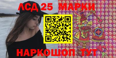 амфетамин Магнитогорск