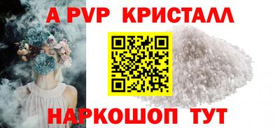 а пвп мука Майкоп