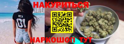 амфетамин Магнитогорск