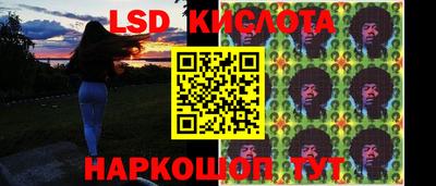 амфетамин Магнитогорск