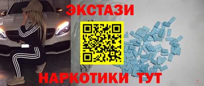 меф Магадан