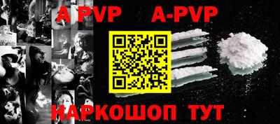 амфетамин Магнитогорск