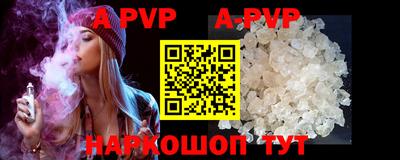 амфетамин Магнитогорск