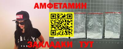 меф Магадан
