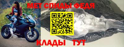 амфетамин Магнитогорск