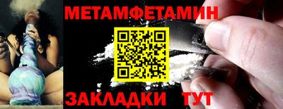 а пвп мука Майкоп