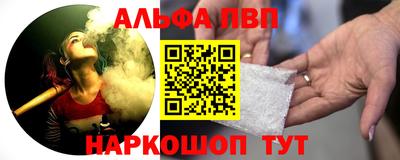 меф Магадан