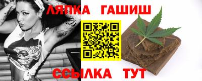амфетамин Магнитогорск