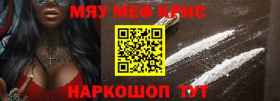 амфетамин Магнитогорск