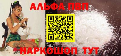 амфетамин Магнитогорск