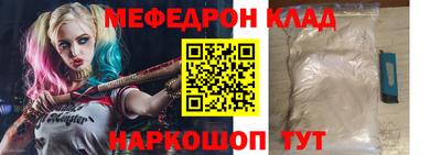 амфетамин Магнитогорск