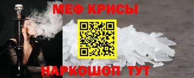меф Магадан