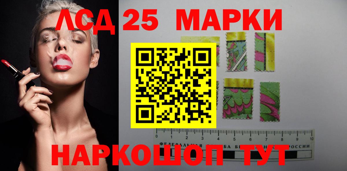 Королёв  ЛСД экстази кислота  Лсд 25 экстази ecstasy  Вход с VPN 