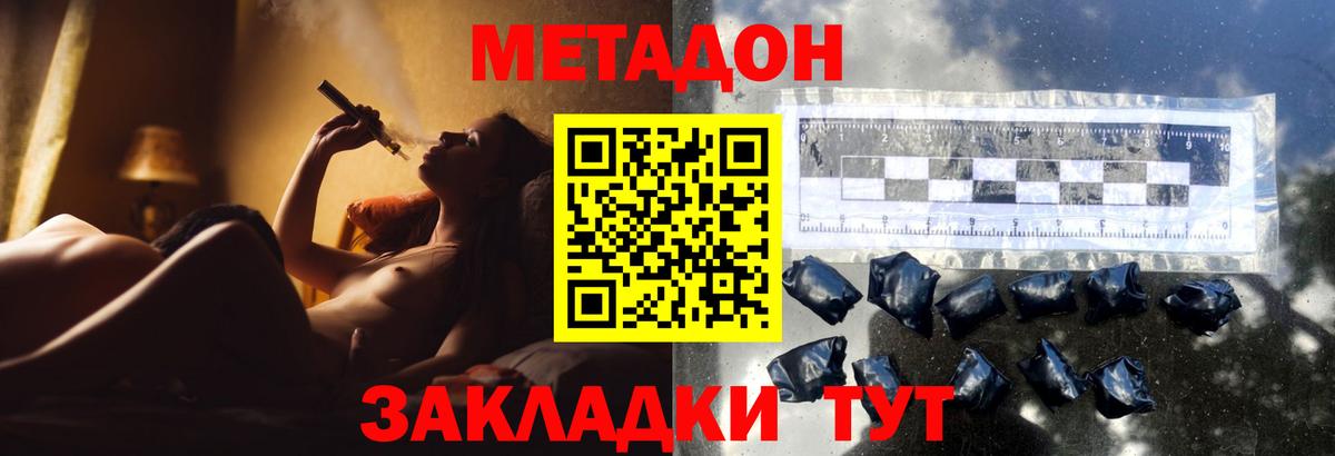 МЕФ   Бошки Шишки  МЕТ  ГАШ  Каннабис  Вход с VPN  КОКАИН  Королёв  A-PVP СК  