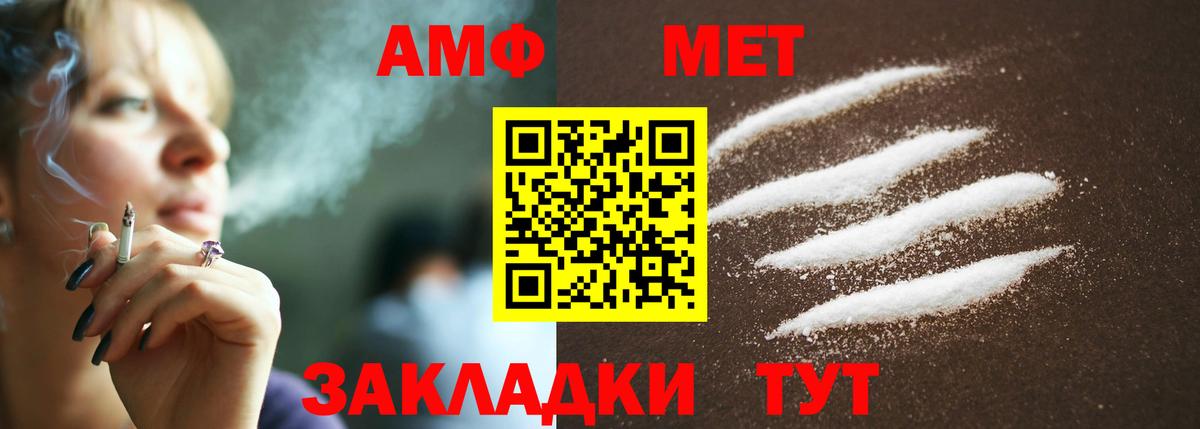 Метамфетамин винт  Метамфетамин  Королёв  Вход с VPN 