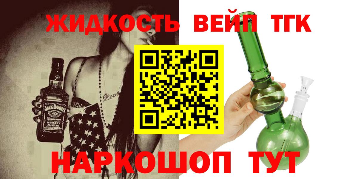 Королёв  Дистиллят ТГК Wax  ТГК концентрат  Вход с VPN 