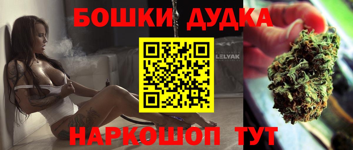 Канабис MAZAR  Бошки Шишки OG Kush  Шишки марихуана сатива  Бошки Шишки Ganja  Королёв  Вход с VPN 