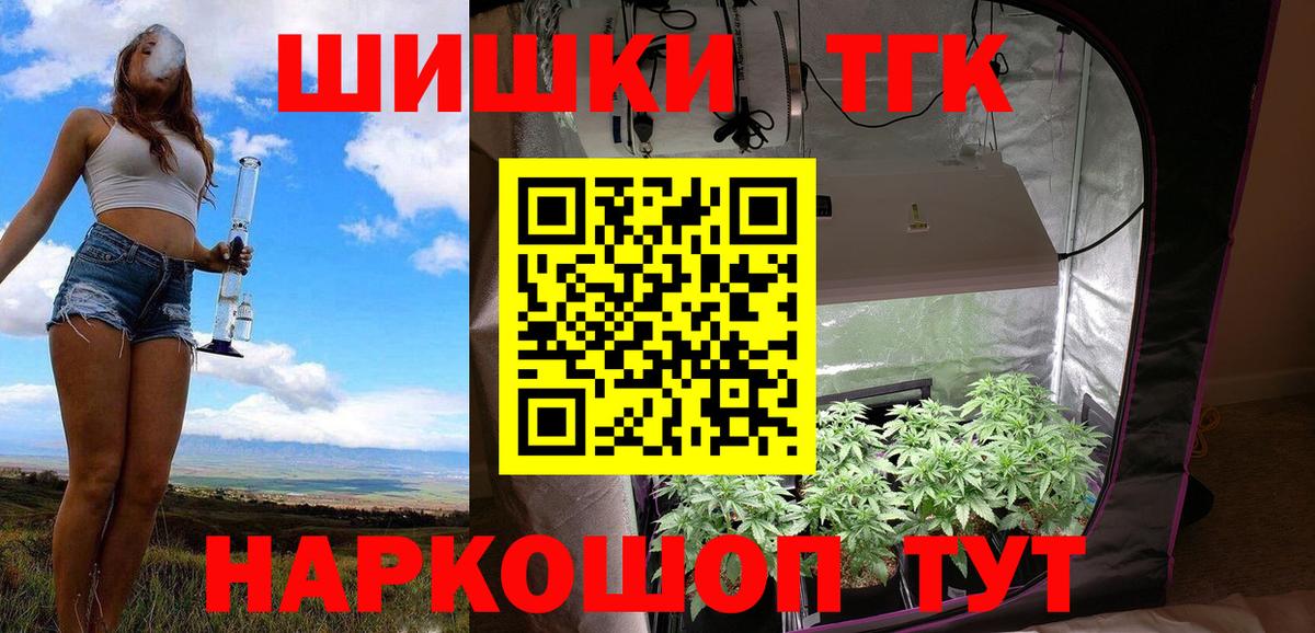 Шишки марихуана Amnesia Королёв
